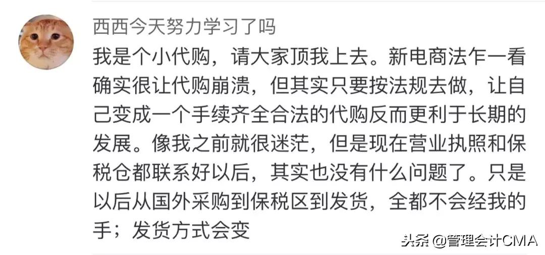 淘宝代购卖家判刑案例,淘宝店主代购判10年