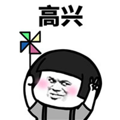 欧冠越位,下班回家看欧冠足球