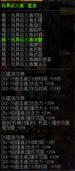 dnf搬砖异界套排名,dnf新史诗可以搬砖吗