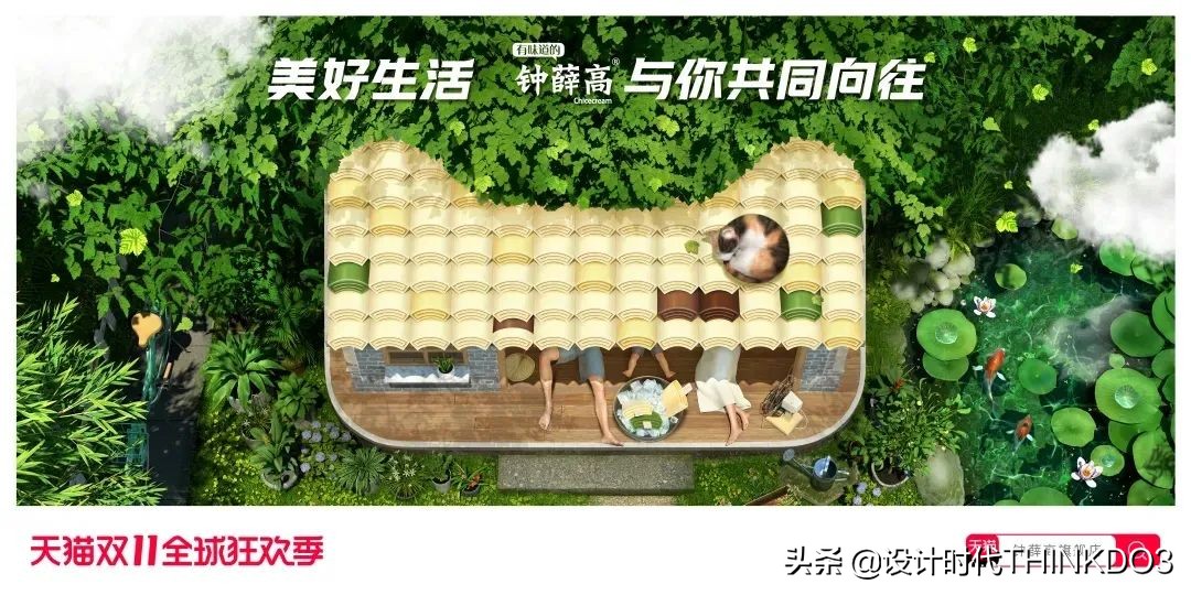 猫头海报设计图,天猫双11猫头设计