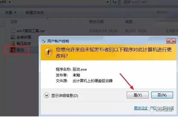 如何制作u盘启动盘安装win7纯净版,win7原版系统硬盘安装教程