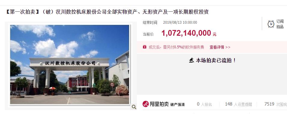 近50年倒闭的企业,近50年倒闭的大型企业