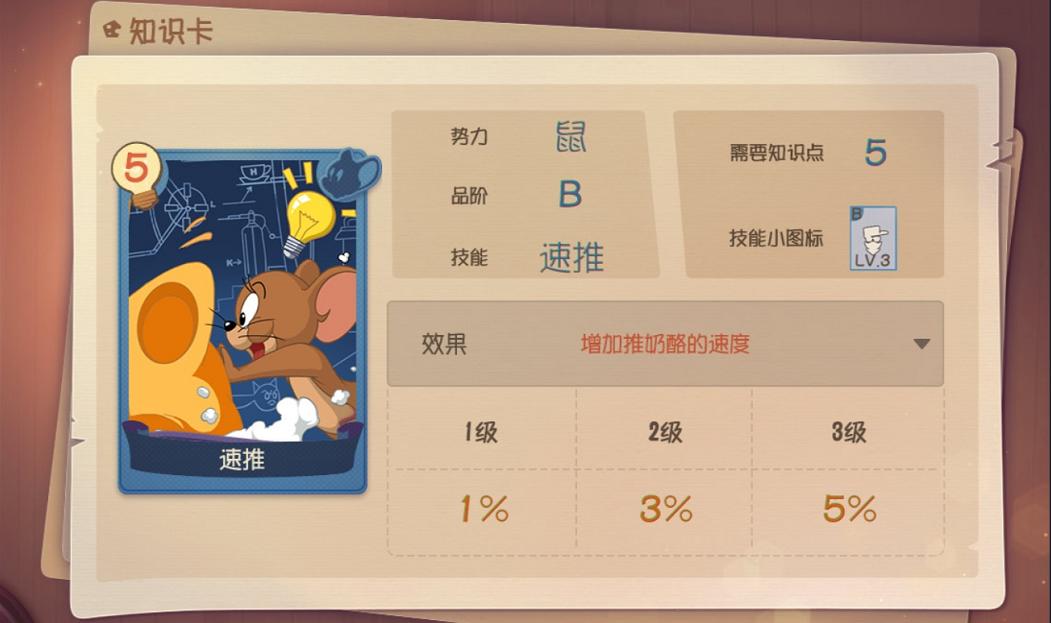 猫和老鼠那些令人发疯的瞬间技能,盘点猫和老鼠那些逆天操作