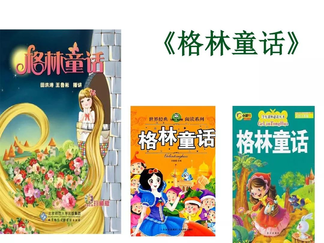 一年级语文下册夏夜多美同步练习,和大人一起读一年级下册夏夜多美