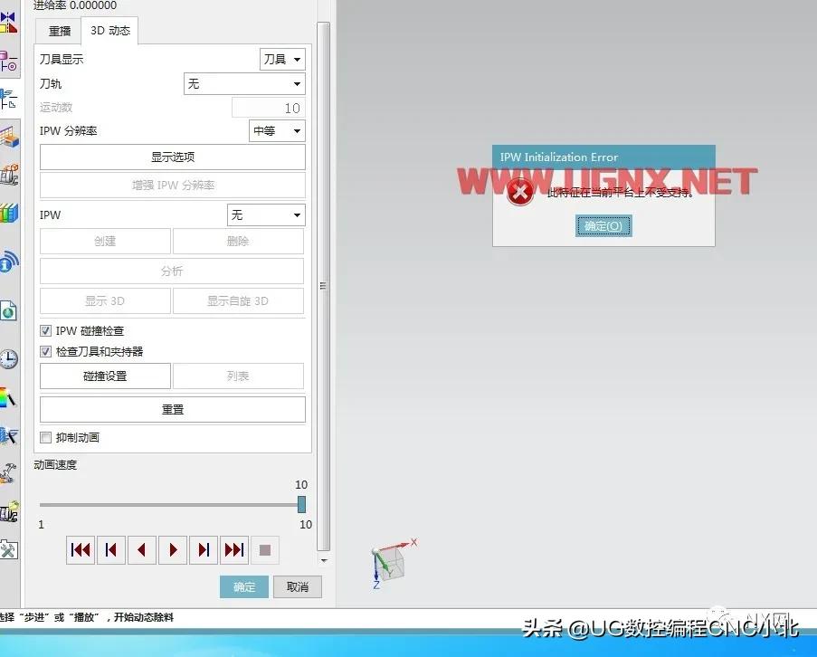 使用ug需要关杀毒软件吗,ug软件被杀毒软件破坏了怎么办