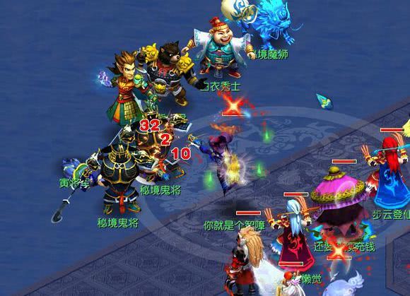 天眼凌波vs真君凌波,梦幻西游五庄凌波怎么选择