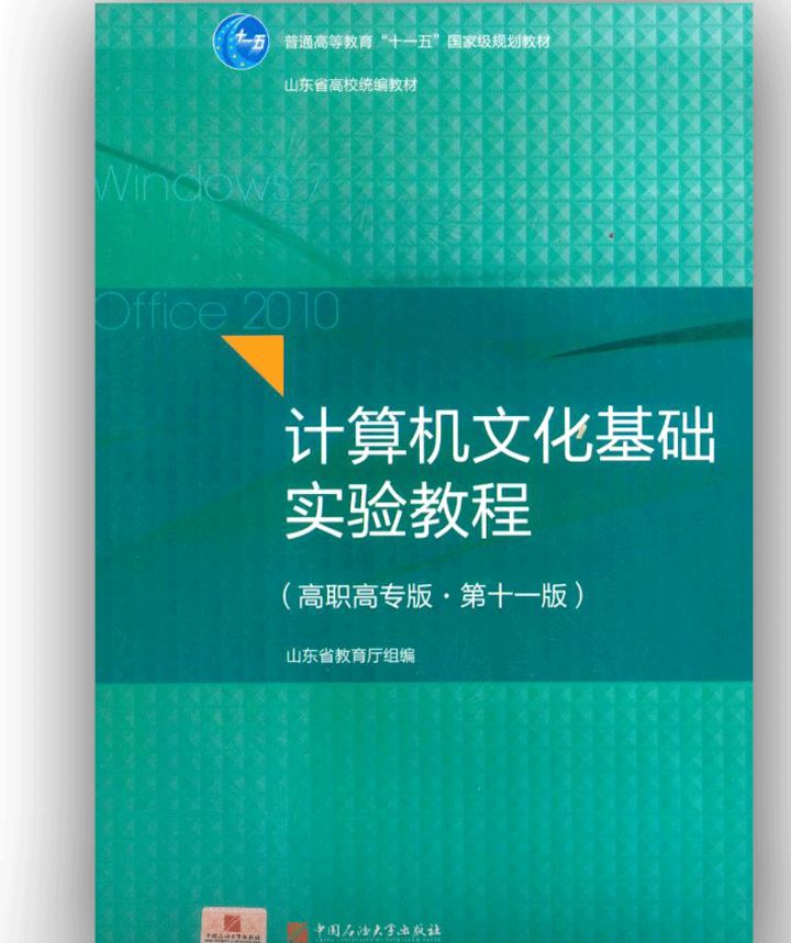 专升本和专升本一样吗,专升本和正常本科区别