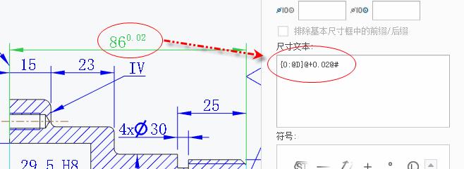 creo工程图文字乱码,creo工程图文本注释