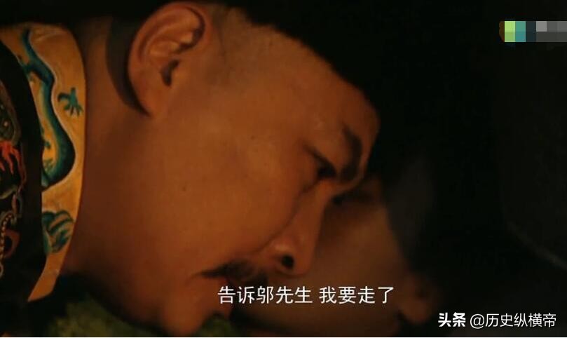 秋月问邬先生,秋月告诉邬先生她要走了