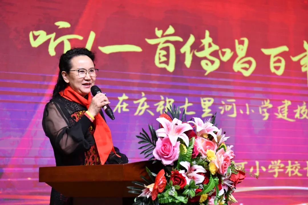 匠心筑梦桃李芬芳校庆,桃李芬芳七里河小学迎来百年校庆