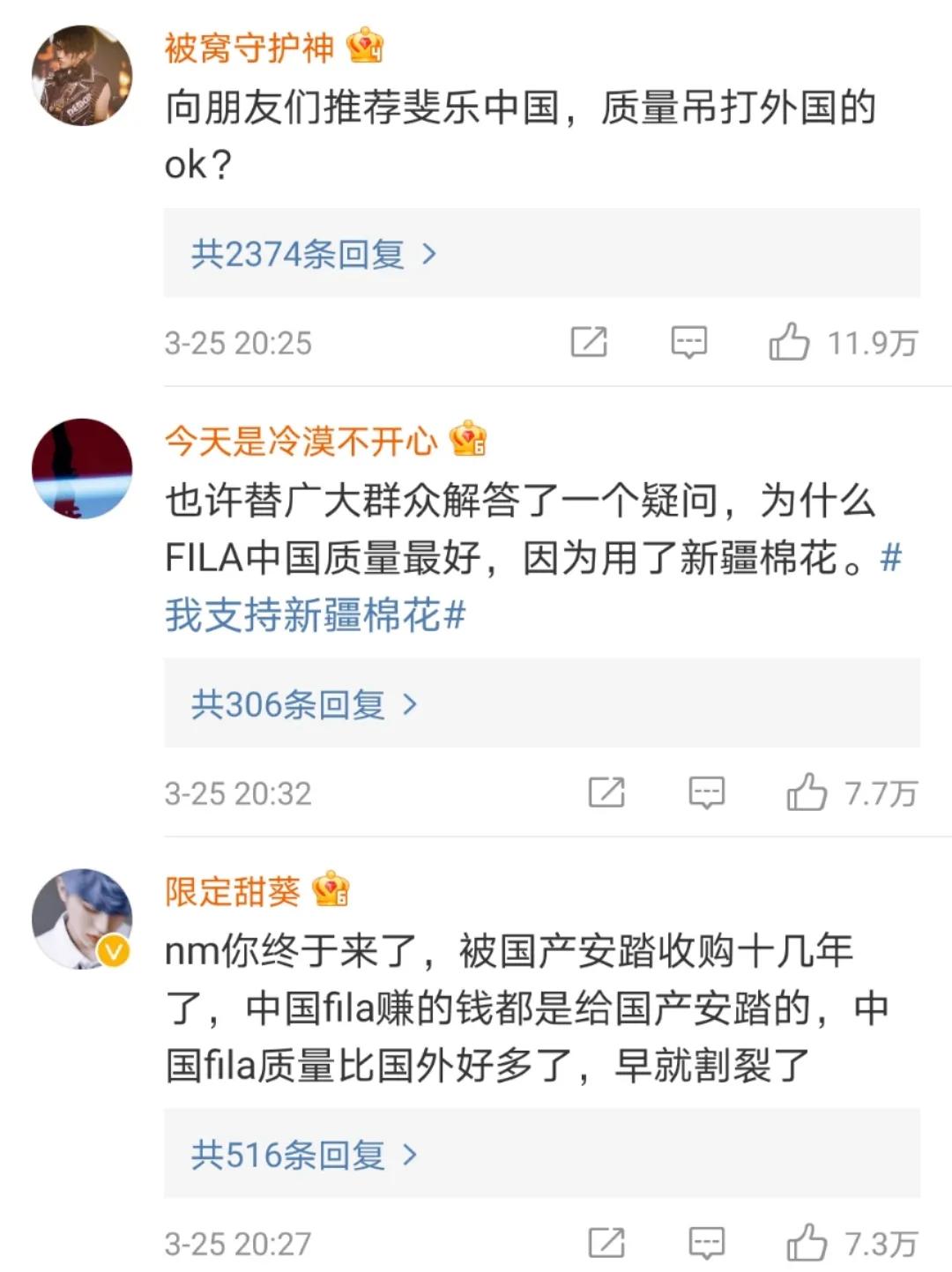 fila中国产品是自己设计的吗,fila发展前景