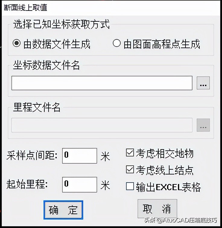 cass渠道断面图绘制,cass绘制断面图中桩高程获取方式