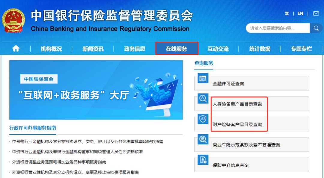 买保险的五大陷阱,买保险怕被拒赔