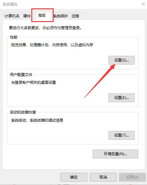 win7如何提高电脑虚拟内存,如何设置虚拟内存让电脑运行更快