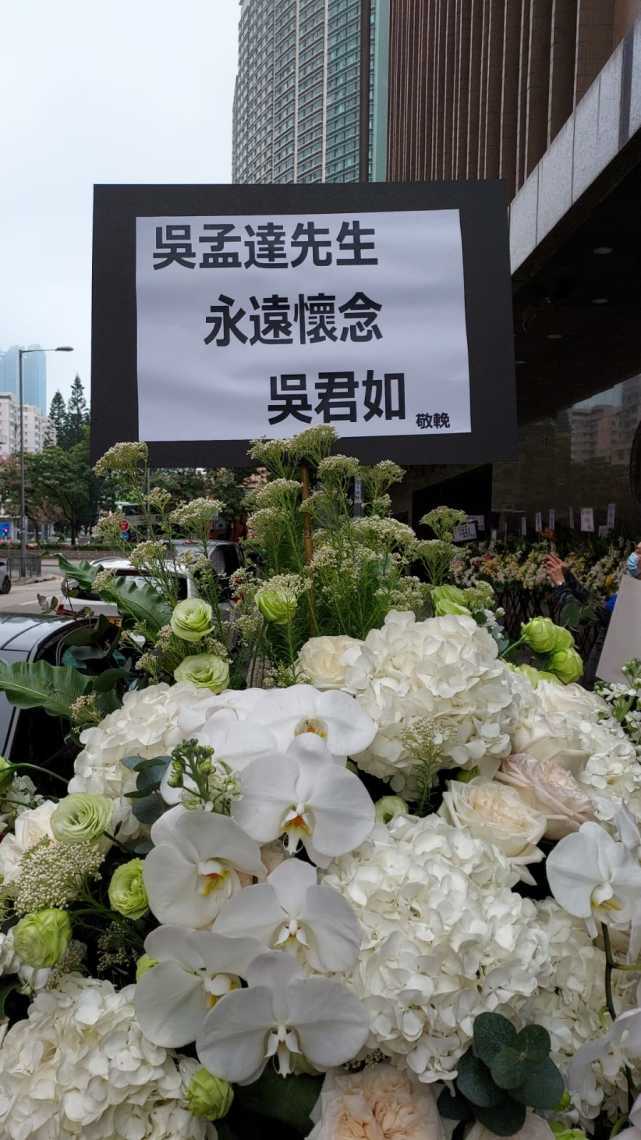 田启文透露取消对吴孟达的追思会,田启文宣布吴孟达去世