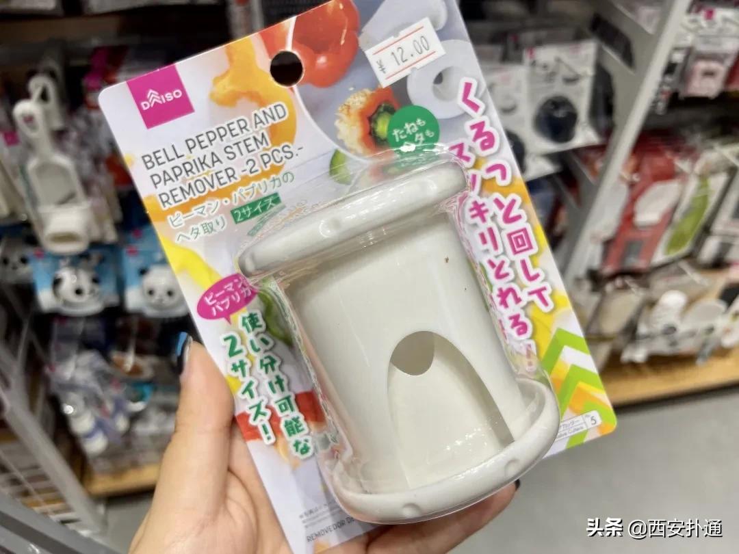 亲测|堪称十元店元老的「大创」终于来西安了！到底值得逛吗？