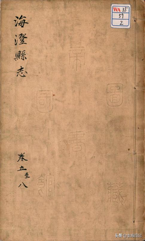 抗倭福建,抗倭福建从什么时候开始