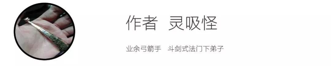 古代射箭百步穿杨,百步穿杨射中了什么