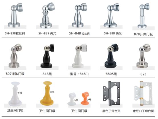 五金装饰材料是什么,室内装饰材料五金都有哪些