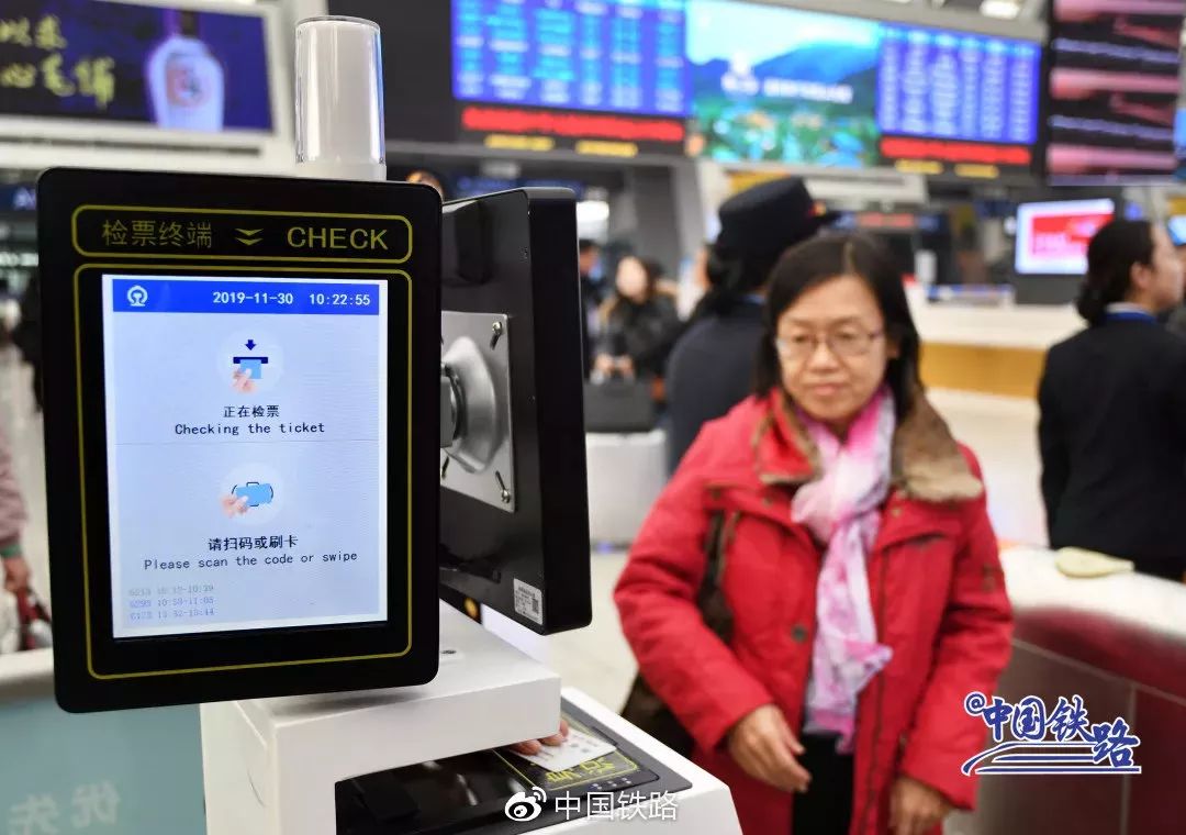 湖南省哪11个高铁站有电子车票,现在是否取消高铁纸质车票