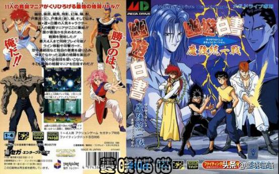 md游戏机十大经典游戏,双cpu性能超强电脑游戏测试