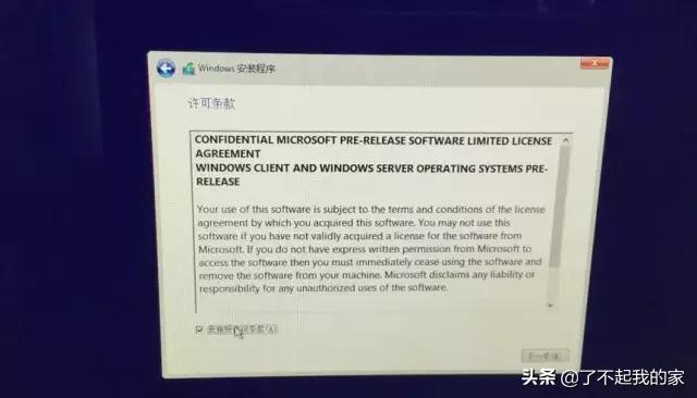 苹果电脑装双系统u盘装win10,教你三分钟学会安装电脑系统
