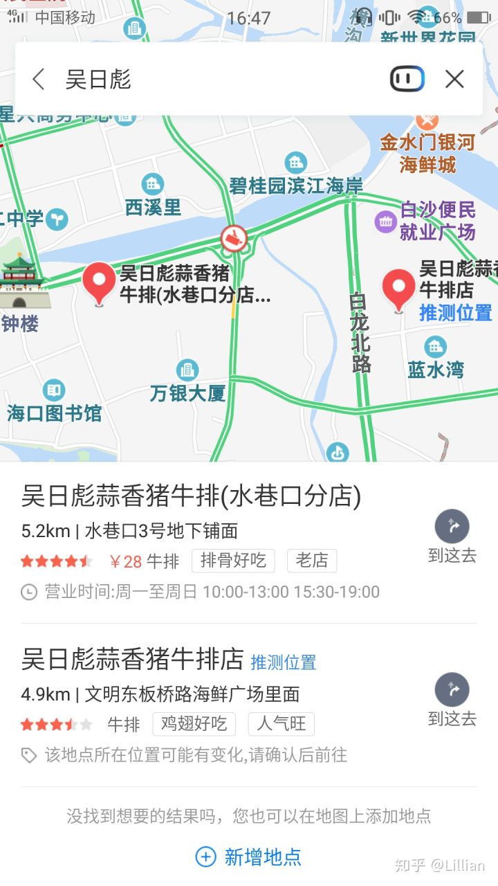 海口周边美食攻略自助餐,海口美食攻略晚餐