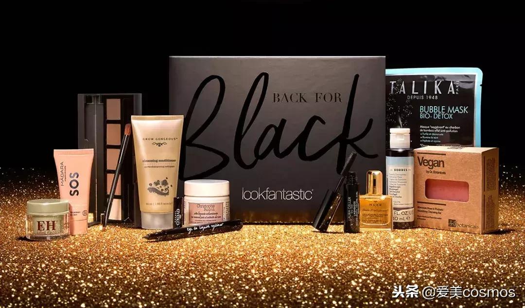 黑五打折护肤品,黑五护肤品折扣