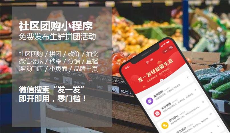 社区团购如何培养优质团长,加入社区团购团长需要什么条件
