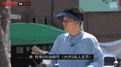 火爆韩国的油管频道，值得我每集N刷