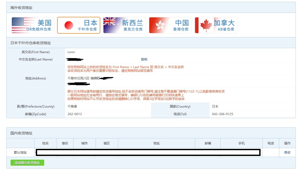 日亚海淘官网打不开怎么办,日亚海淘是直邮还是转运