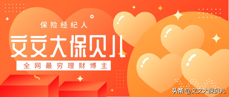 重疾险轻症原位癌是什么意思,原位癌重疾险赔吗