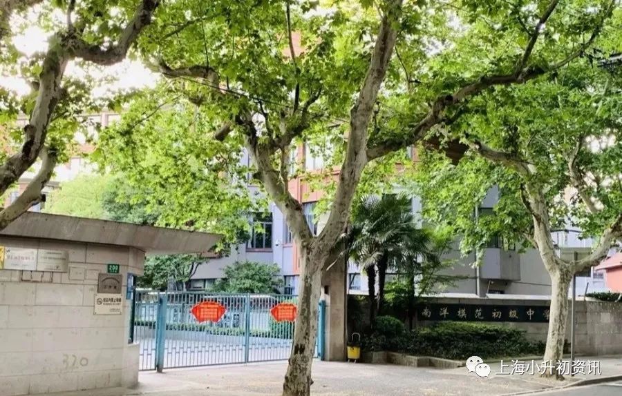 上海徐汇民办初中排名前十名,上海徐汇区初中排名一览表图片