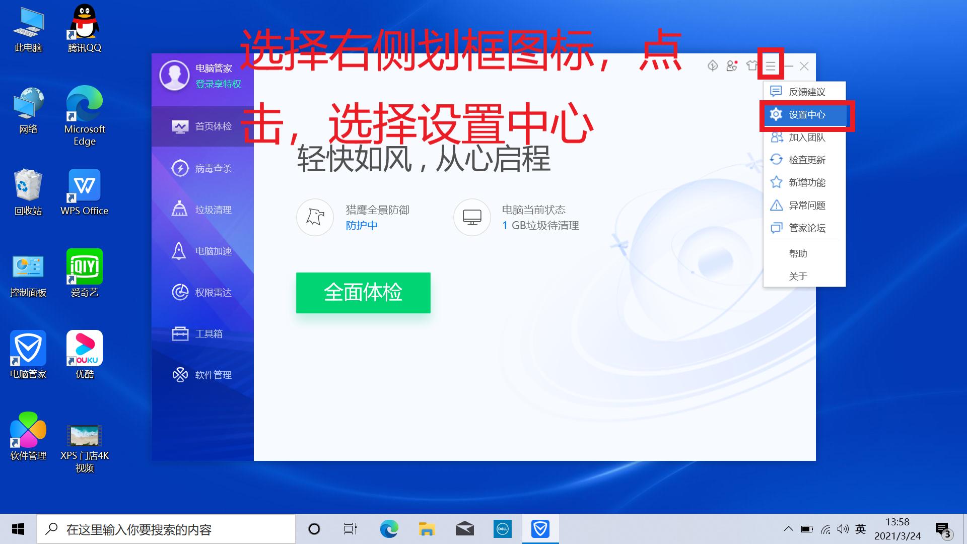 dell绗旇鏈噸瑁厀in10绯荤粺濡備綍寮曞,鎴村皵濡備綍閲嶆柊瀹夎鐢佃剳win10绯荤粺