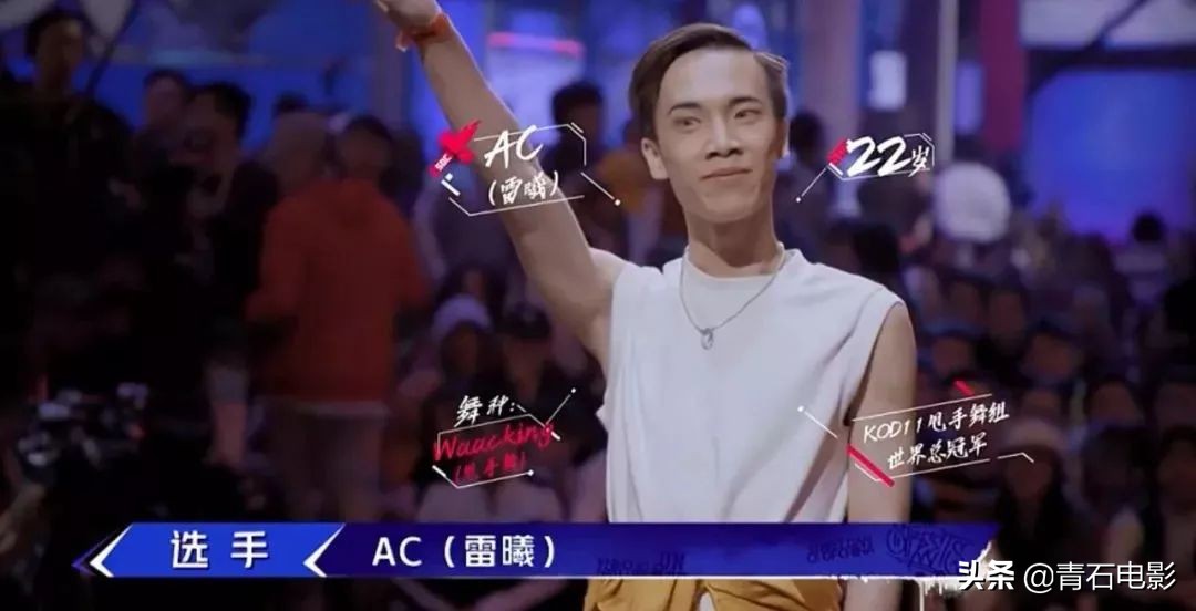 街舞2首秀,街舞2总决赛蹦蹦