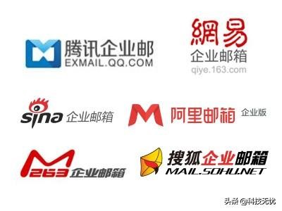 如何申请免费企业邮箱流程,如何使用不限量企业邮箱