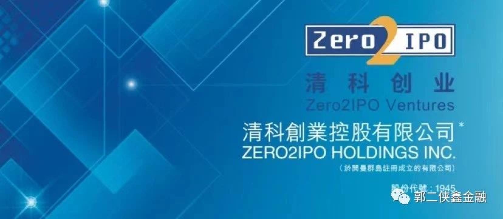 港股打新加科思药业,港股打新资金