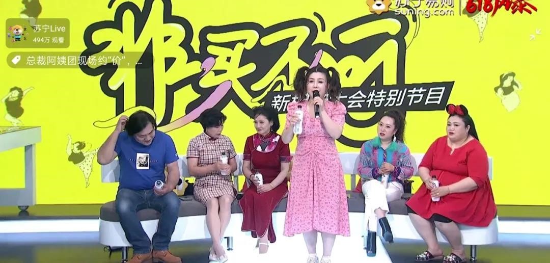 618电商战报,苏宁618首日战报