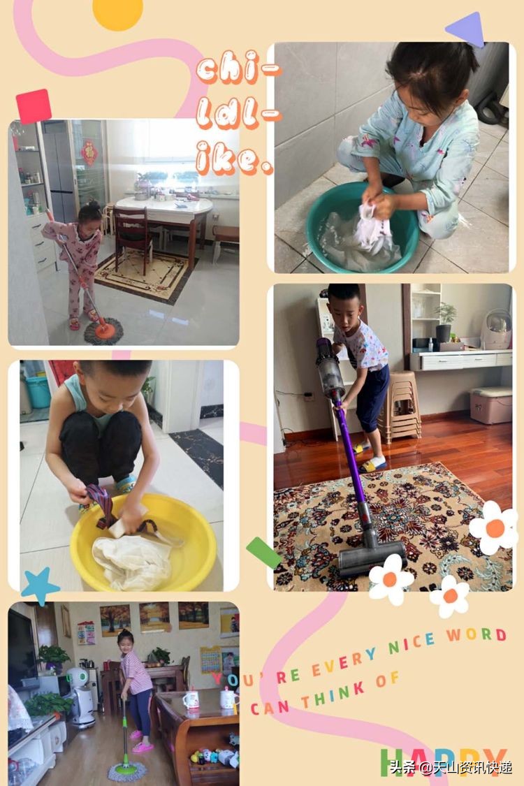 乌鲁木齐41小学,乌鲁木齐第41小学简介