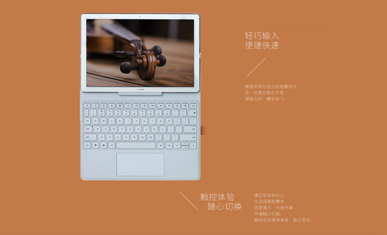 华为m6平板8.4寸通话版优缺点,小米平板5pro和华为m6哪个好