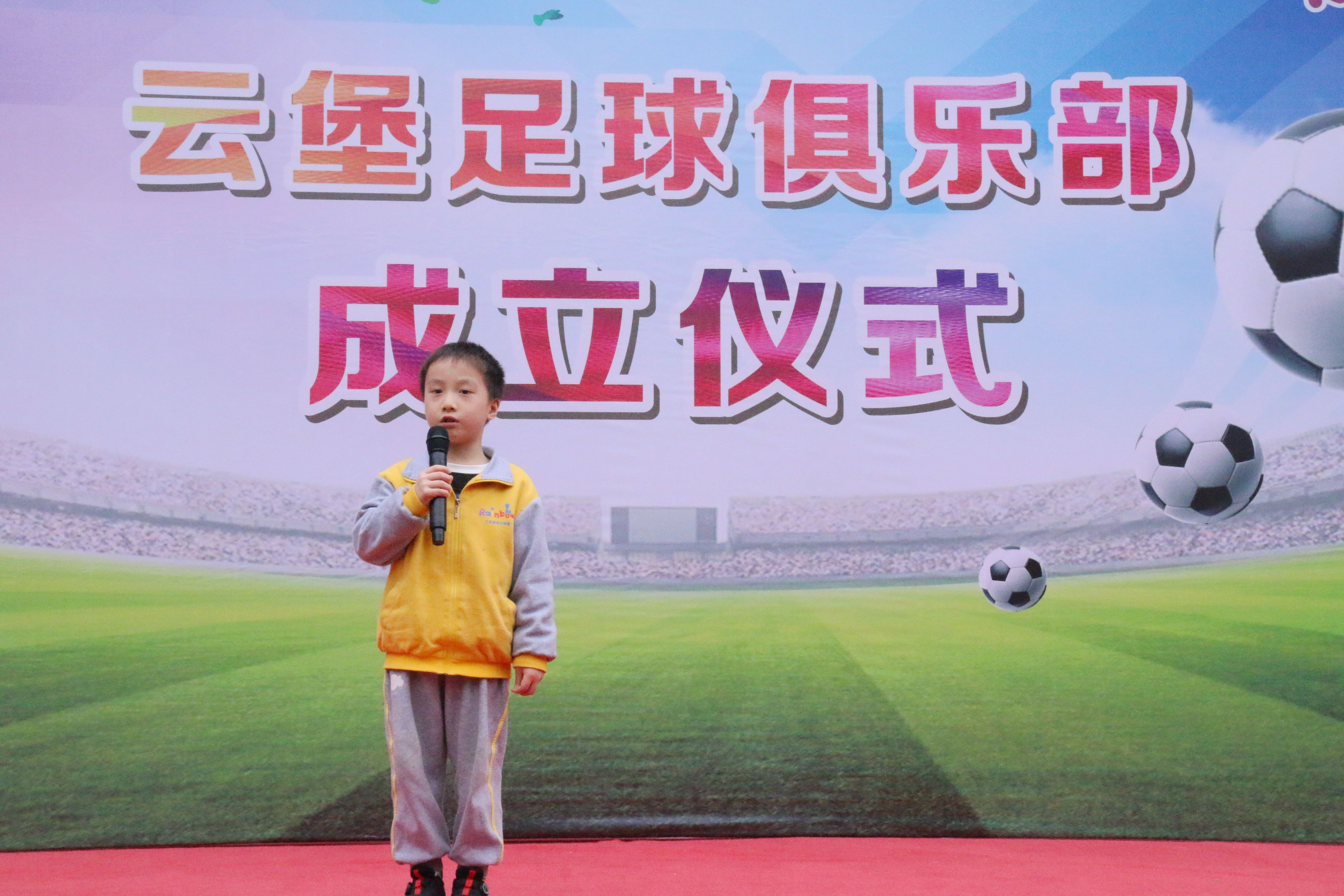 足球要从娃娃抓起的图片,四川眉山彭山业余足球俱乐部