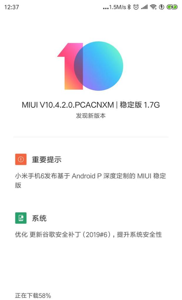 6g+128g小米,小米6g128g手机推荐