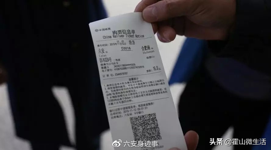 六安火车站可以刷身份证上车吗,六安火车站可以扫码进站嘛