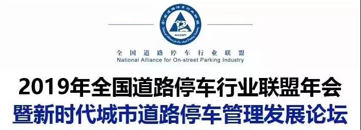 阳光海天停车产业集团,阳光海天停车管理有限公司待遇