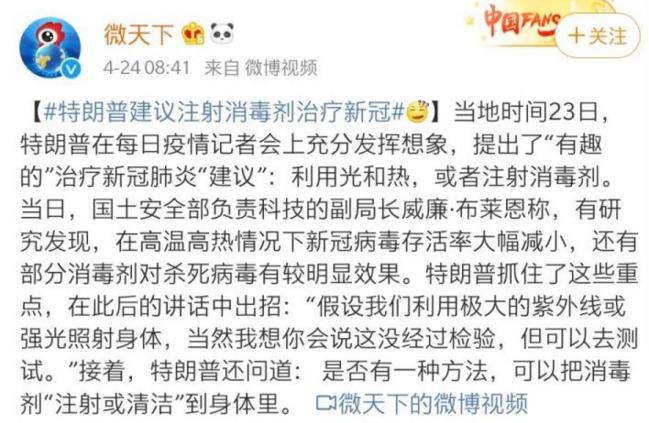 美国新冠疫情为何如此严重,美国特朗普最新疫情数据