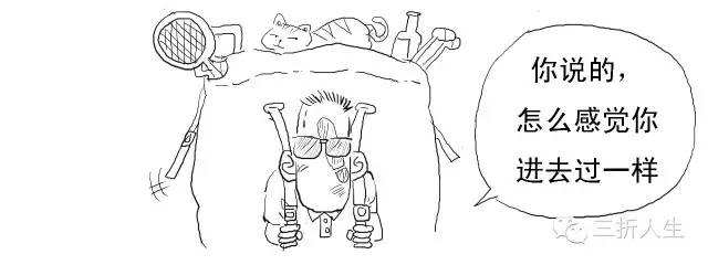 证大财富捞财宝最终能退回多少钱,证大p2p集资诈骗案