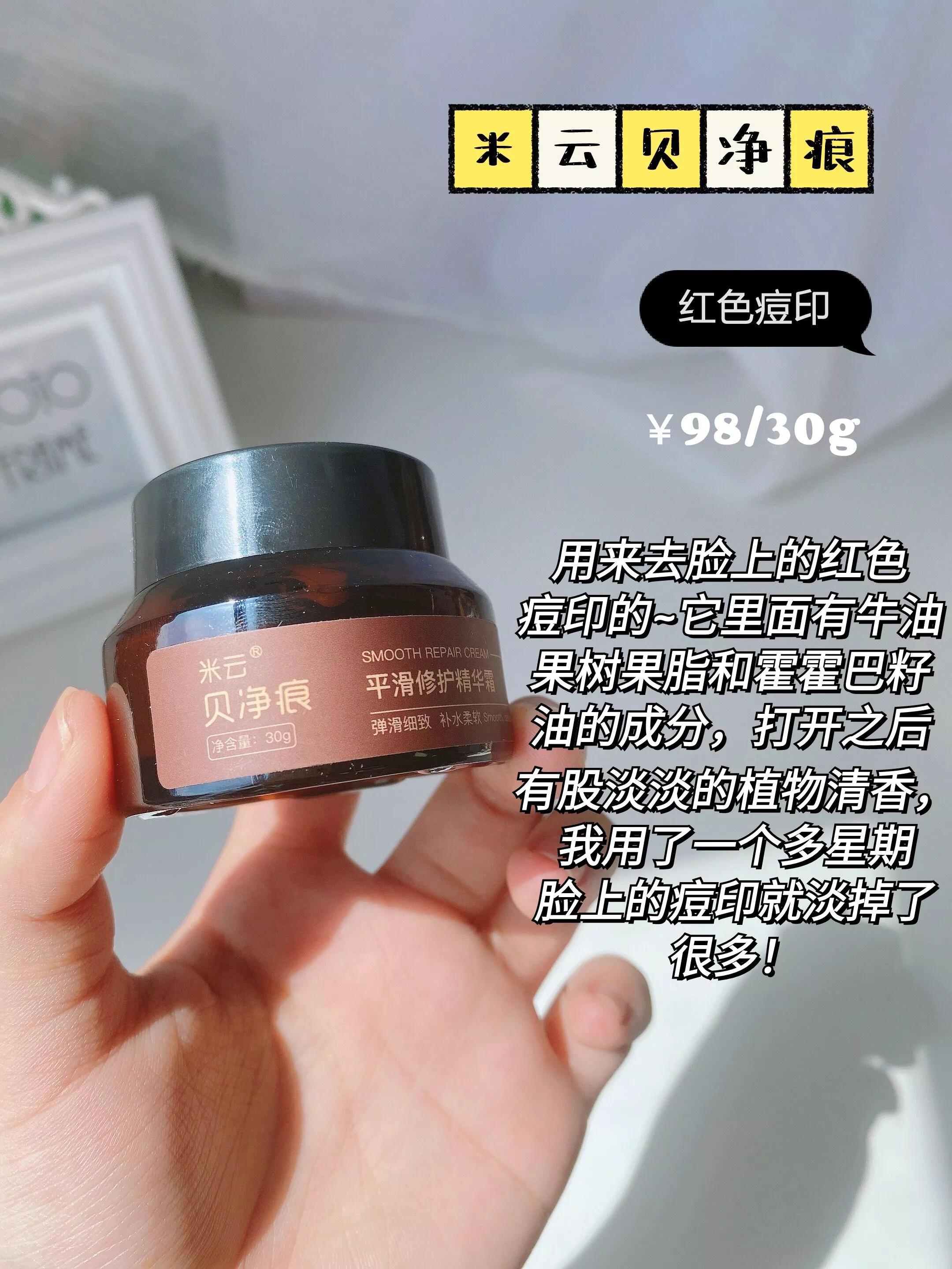 额头痘印全没了！看我如何内调外养祛痘印