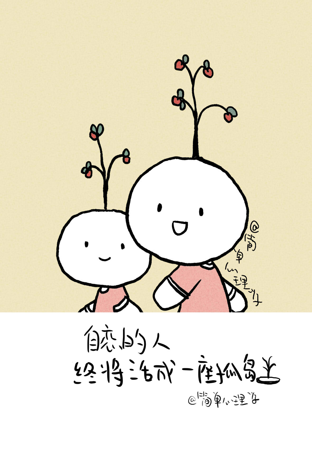 爱自己的100种方式是什么心理,爱自己就要让自己的心理健康舒适