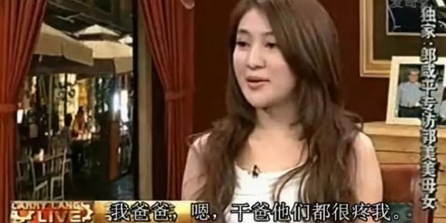 炫富郭美美,炫富鼻祖郭美美