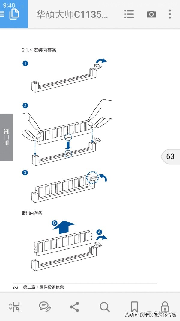 装自己装机吗（细数装机的大坑，评论点赞最高的发10元红包）